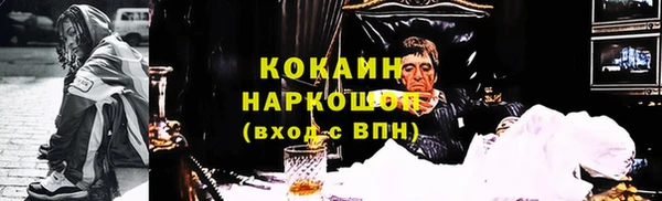 кокаин колумбия Верея