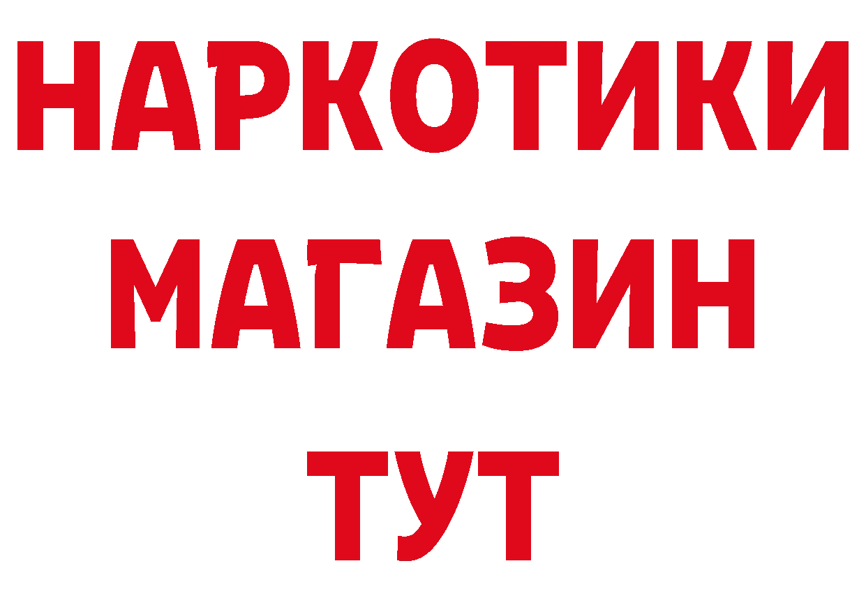 Как найти закладки? маркетплейс формула Гвардейск